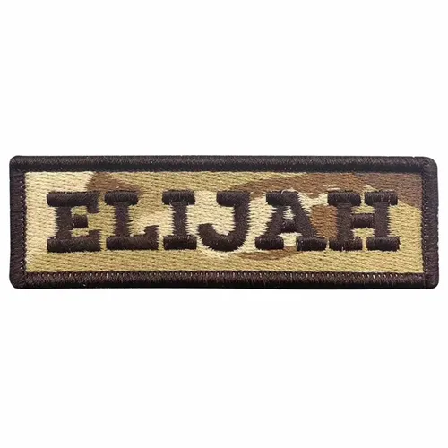 Brown and Camo Elijah Name Patch - Custom Cups Now
